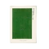 PSTR Studio Affiche Tsubaki Woodblock Print IIII > Affiches & Tableaux